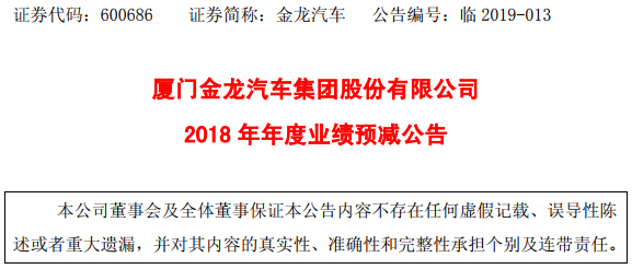 TIM截图20190130105456.png