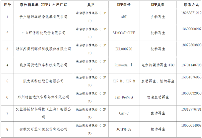 TIM截图20190130111117_副本.png