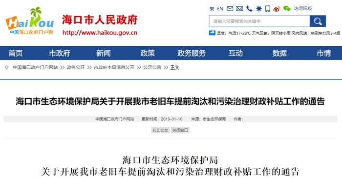 TIM截图20190130111208_副本.png