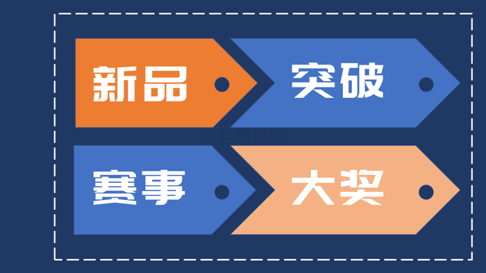 【新版】新品、突破、赛事、大奖 四个关键词见证福田图雅诺的高光2222018(1)_01.png