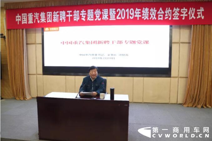 重汽1.jpg