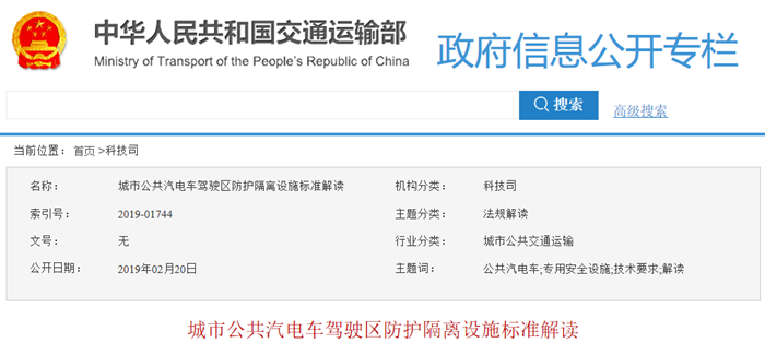 TIM截图20190220104930_副本.png