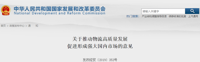 TIM截图20190304185647_副本.png