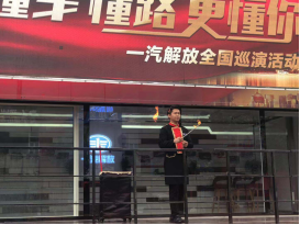 佛山-解放巡演新闻稿2019.0314822.png
