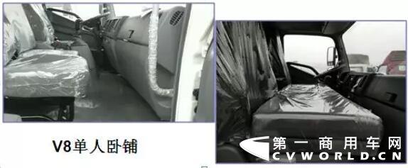 骏铃4.jpg