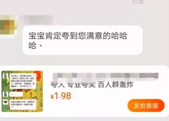 夸夸群.png