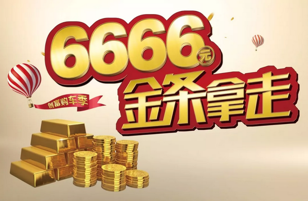 金杯2.png