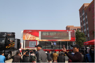 附件八：解放巡演新闻稿杭州站(1)149.png