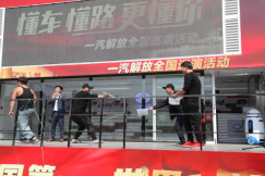 附件八：解放巡演新闻稿杭州站(1)618.png