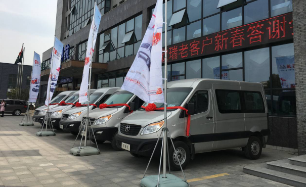 【月费-星锐答谢会】感恩回馈共赴新征程，江淮星锐2019新春答谢会圆满落幕-最终版245.png