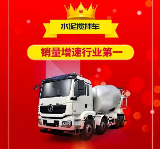 陕汽6.jpg