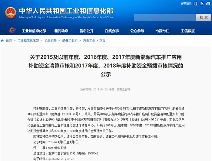 TIM截图20190403100908_副本.png