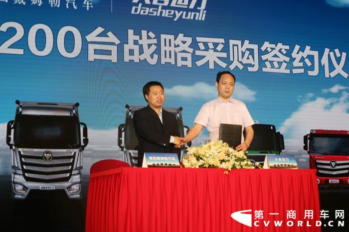 现场签约200辆.jpg