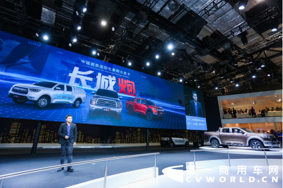 【长城皮卡上海车展新闻稿产品稿】中国首款乘用化大皮卡 长城炮全球首发193.png