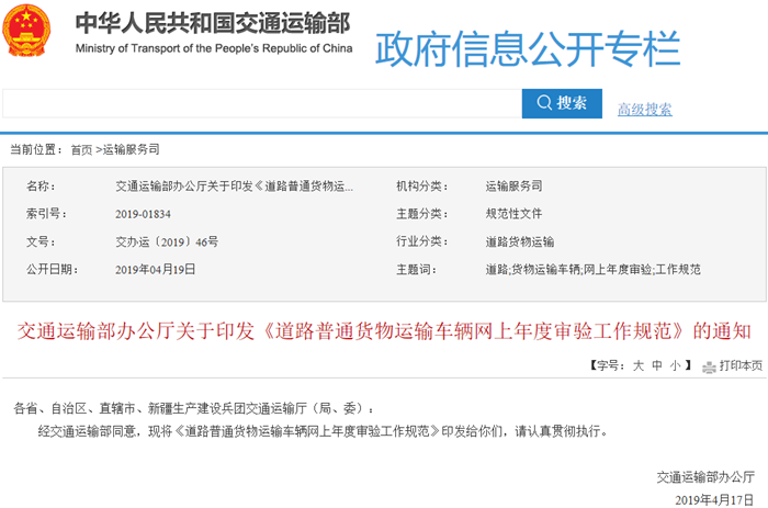 TIM截图20190422113144_副本.png