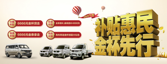 又一个有生之年系列——买金杯送金条，还有双重优惠可以领！157.png