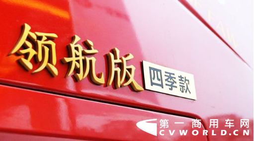 产品稿：新J6四季款牵引车 知你冷暖，让你心安726.png