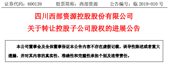 TIM截图20190425163929.png
