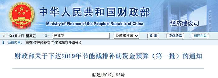 TIM截图20190426180155_副本.png