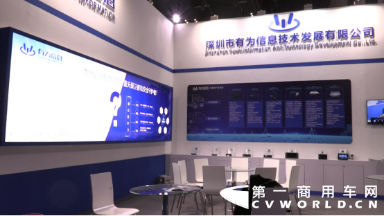 有为信息上海车展通稿20190425297.png