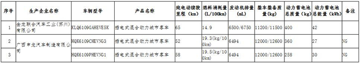 客车7_副本.jpg
