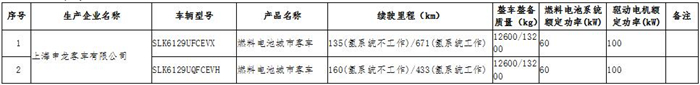 客车8_副本.jpg