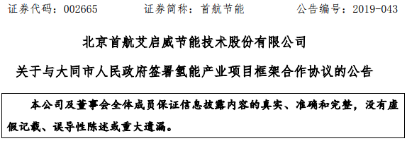 TIM截图20190515094403.png