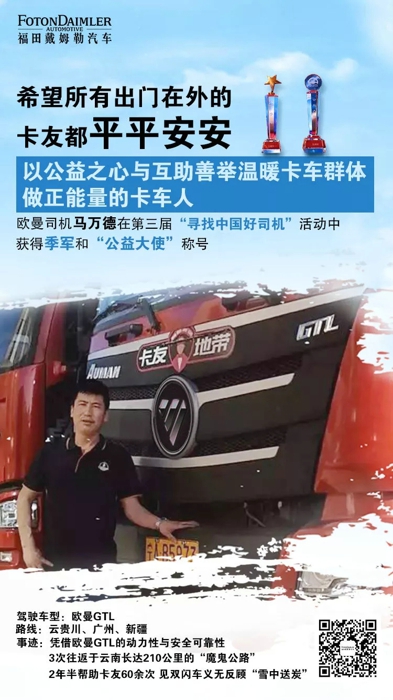 好司机3.webp.jpg