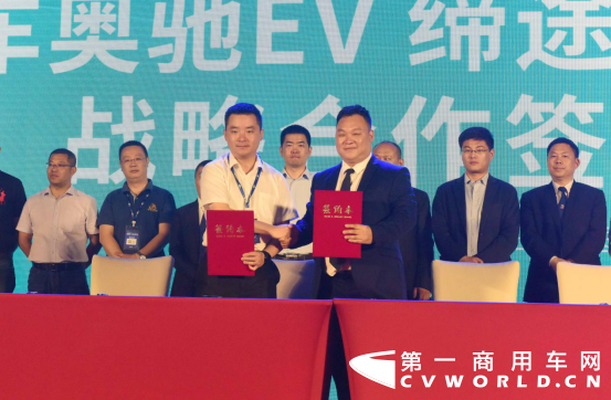 后补贴时代来临 飞碟汽车发布奥驰EV  缔途EX新能源汽车787.png