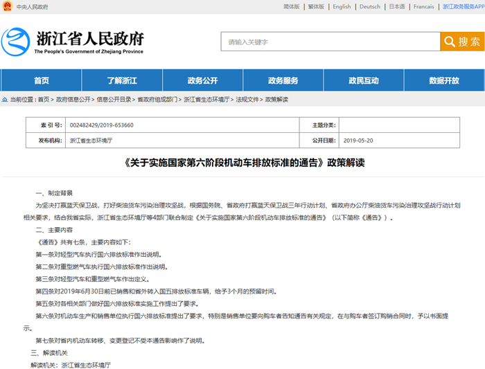 TIM截图20190521131209_副本.png