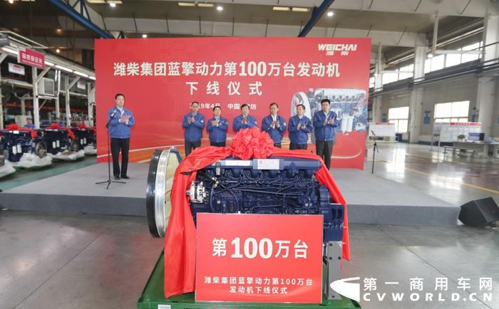 潍柴集团蓝擎动力第100万台发动机成功下线仪式现场02.jpg