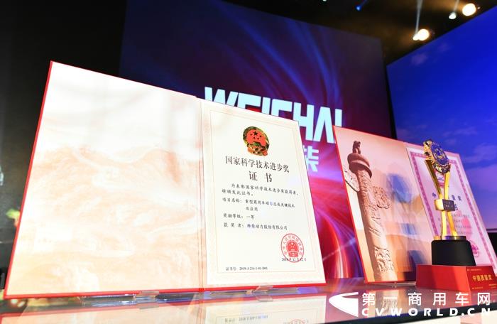 5.潍柴动力荣获国家科技进步一等奖.JPG.jpg