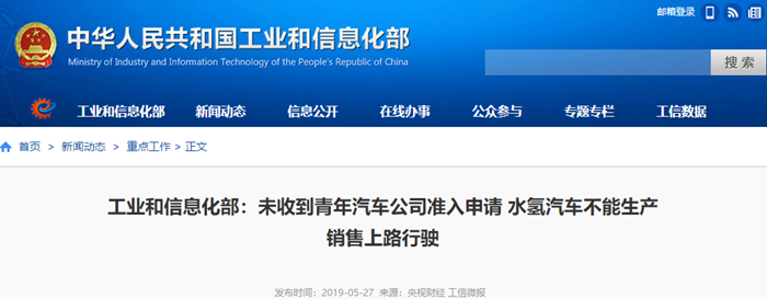 TIM截图20190528134406_副本.png