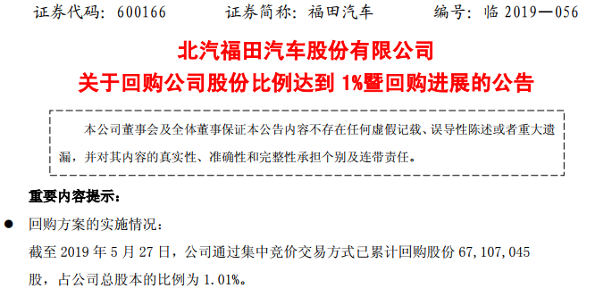 TIM截图20190529102740.png