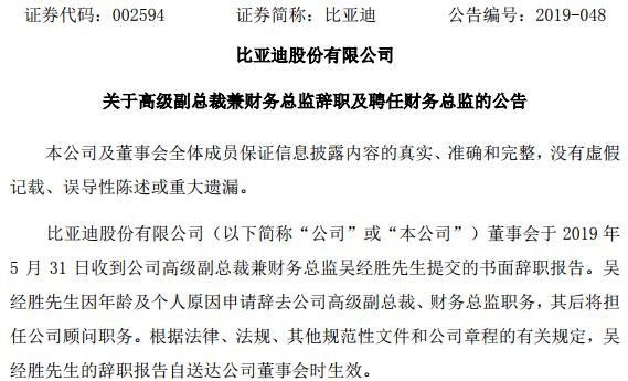 QQ截图20190601105647.jpg