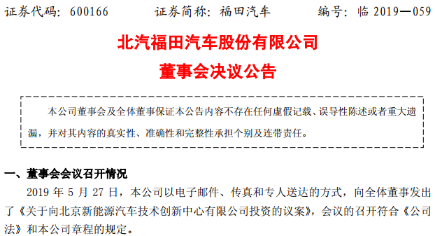 TIM截图20190606103250.png