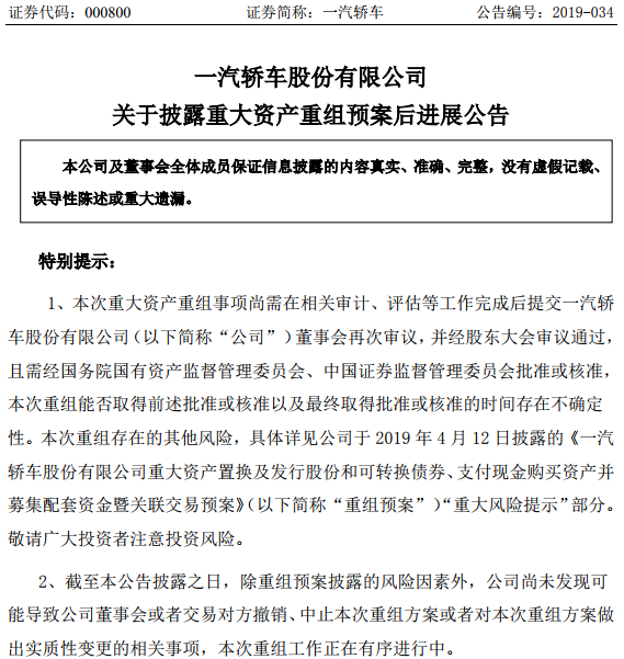 TIM截图20190611101536.png