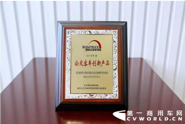 获奖.jpg