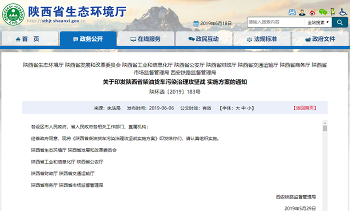 TIM截图20190618102516_副本.png