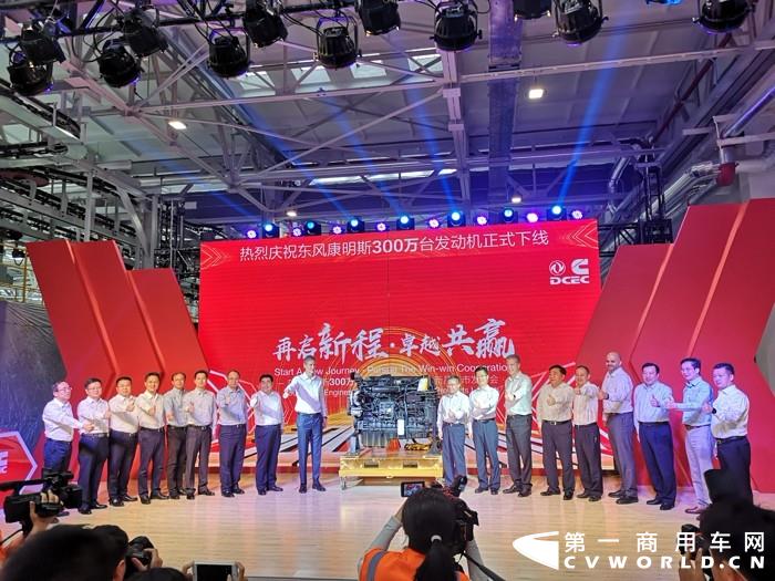 下线现场.jpg