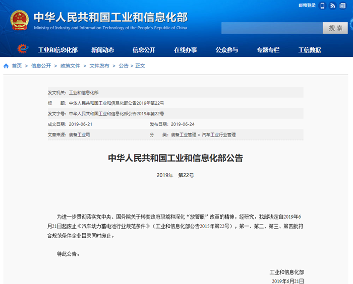 TIM截图20190624135746_副本.png