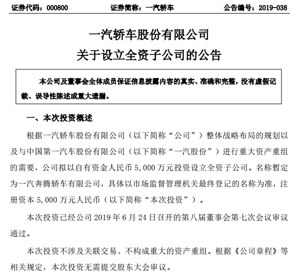 TIM截图20190625112944.png