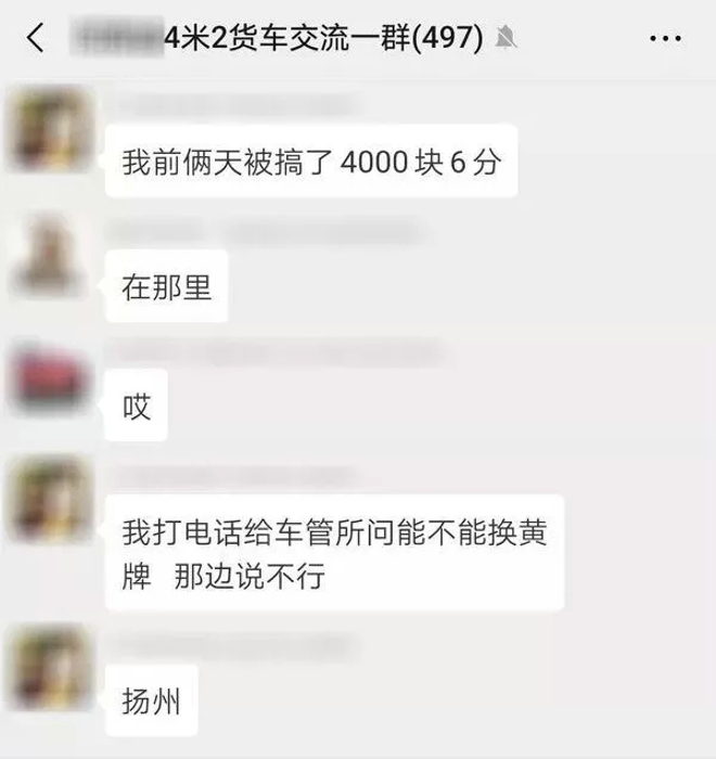 轻卡7.webp.jpg
