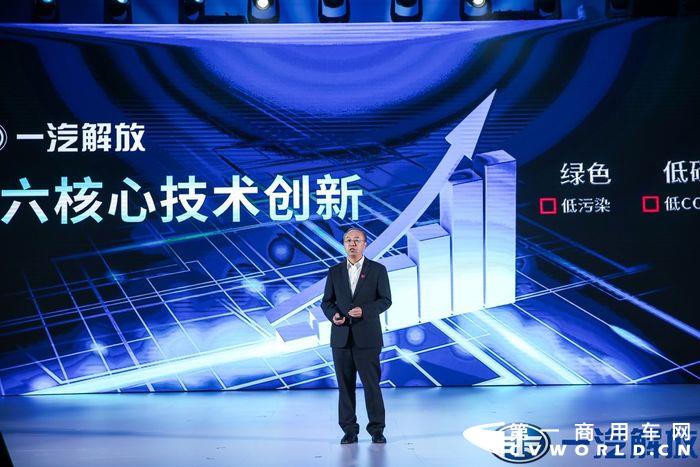 解放国六创新技术讲解.jpg