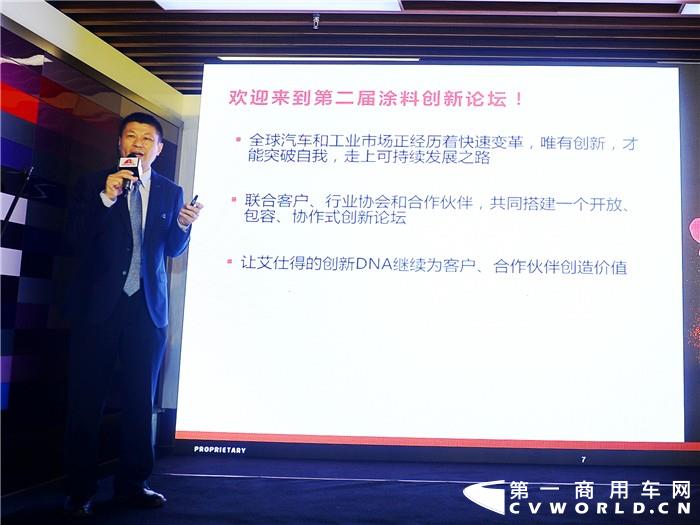 艾仕得大中国区总裁吴春平致辞.jpg