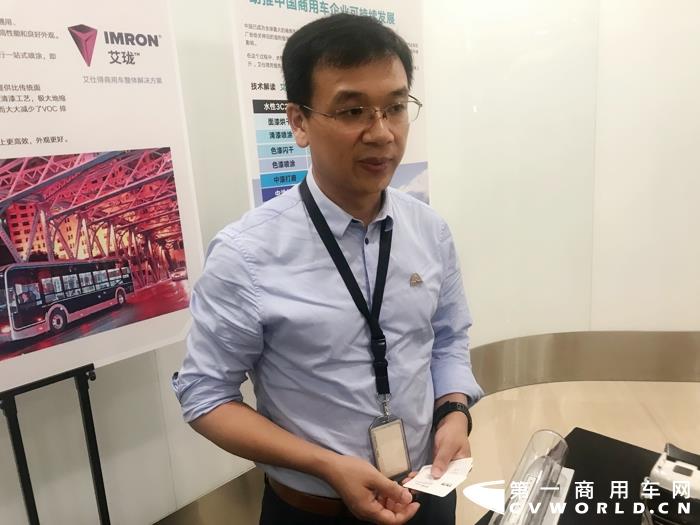 艾仕得中国区商用车业务产品经理曾宇.jpg