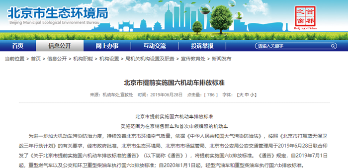 TIM截图20190701093902_副本.png