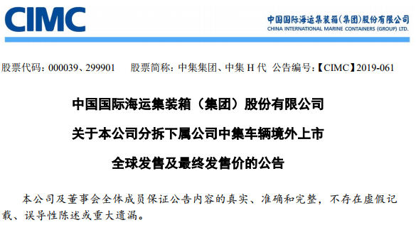 TIM截图20190710104605.png