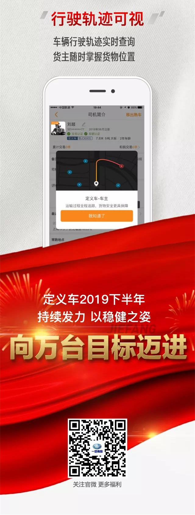 微信图片_2019071513100_副本.jpg