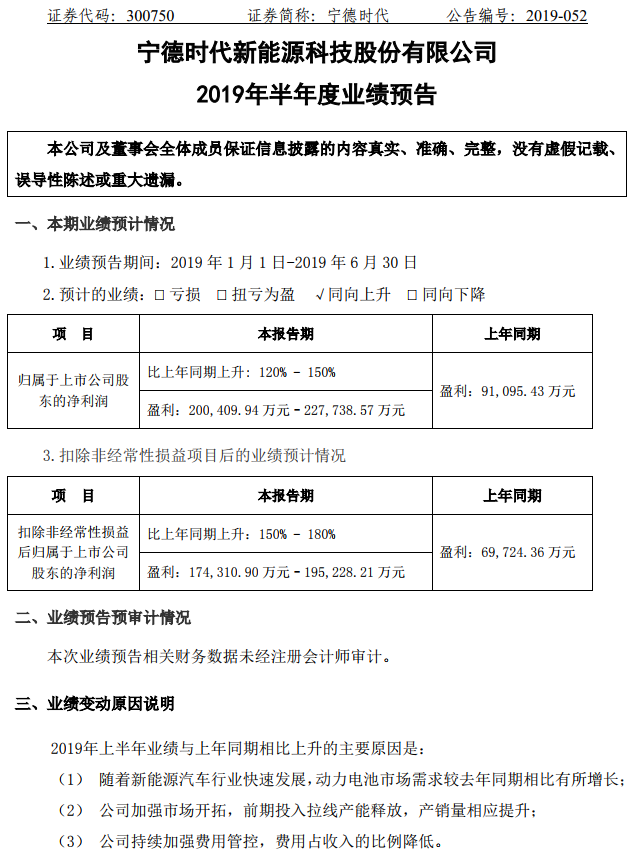 TIM截图20190716151511.png TIM截图20190716151511.png